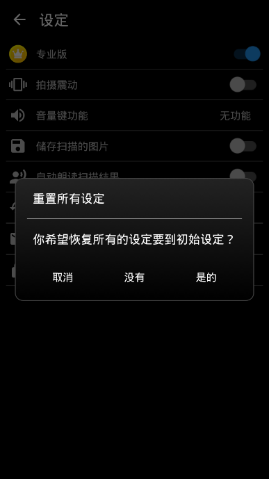 乐发VII平台3